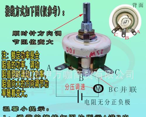 电脑电位器声音大是什么原因？如何处理？