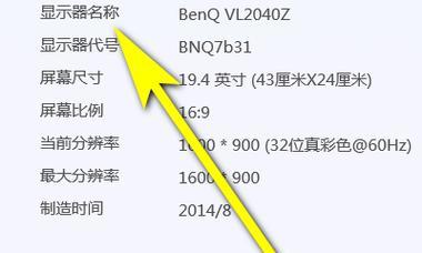 电脑显示器双开空间如何操作？