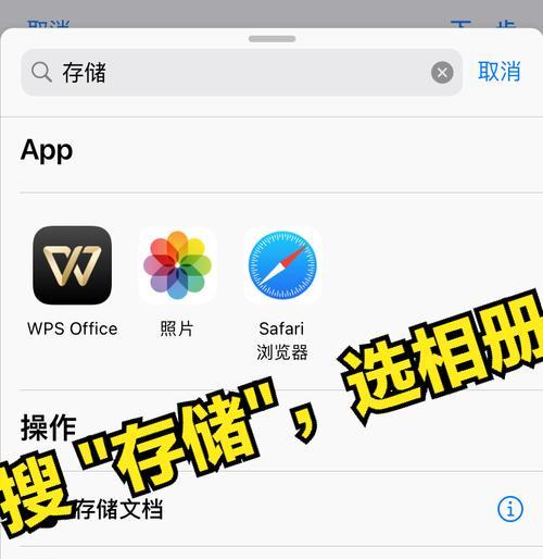 手机拍照快速指令如何配置？
