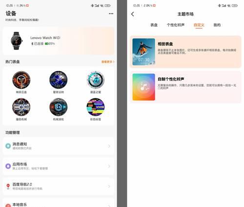 联想笔记本免费上网设置方法是什么？