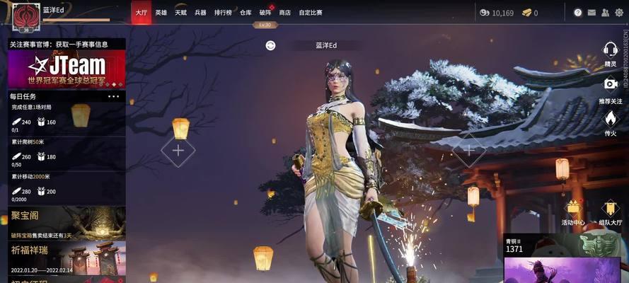 如何将电脑图标设置为永劫无间游戏图标