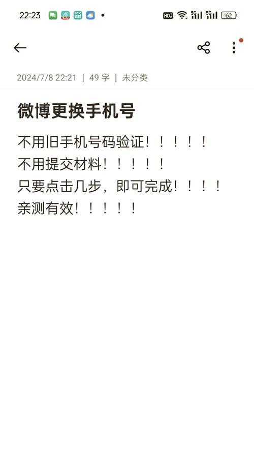 如何在照片中显示手机型号和定位信息？设置方法是什么？