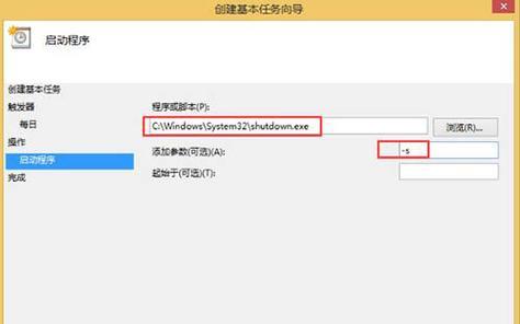 电脑自动关机口令如何取消？取消后如何使用？