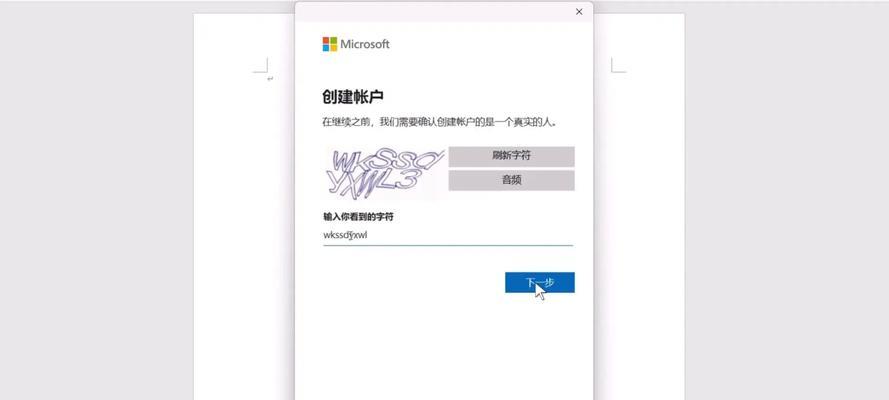 笔记本电脑激活后如何验真伪？验笔记本电脑真伪的方法是什么？