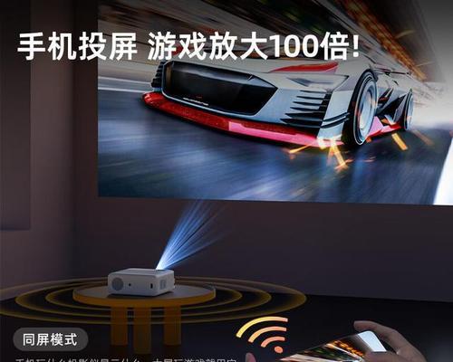 如何选择适合的投影仪基金？