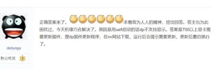 电脑黑屏显示hdml是硬件问题吗？怎么解决？
