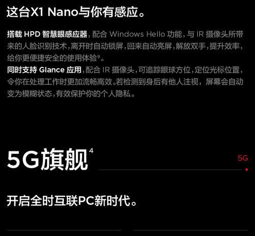 戴尔笔记本eterm怎么摁输入？输入操作有哪些技巧？