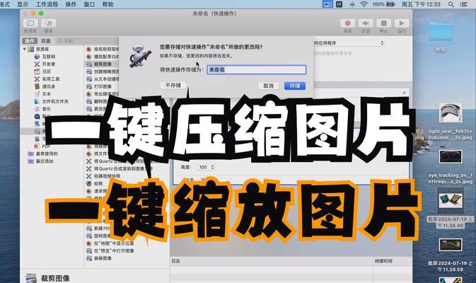 笔记本电脑如何还原到出厂设置？还原步骤是什么？