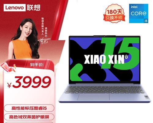 联想笔记本中哪款更适合作图？