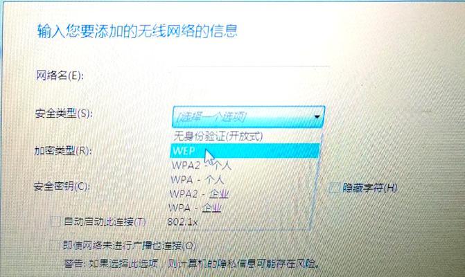 电脑如何发射wifi？发射wifi需要哪些步骤？