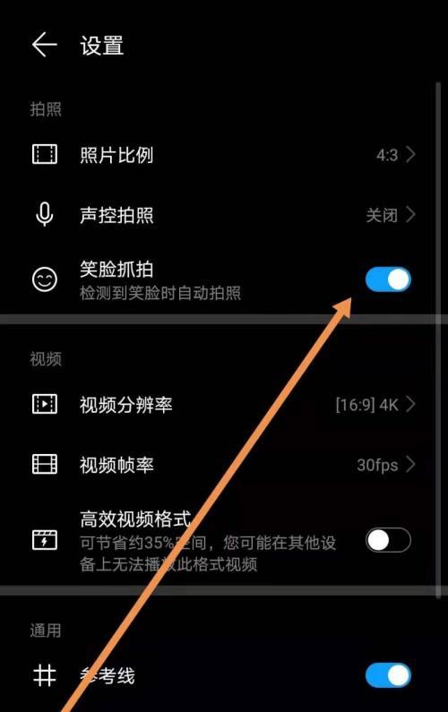 手机拍照时倒立画面如何调整？有哪些调整技巧？