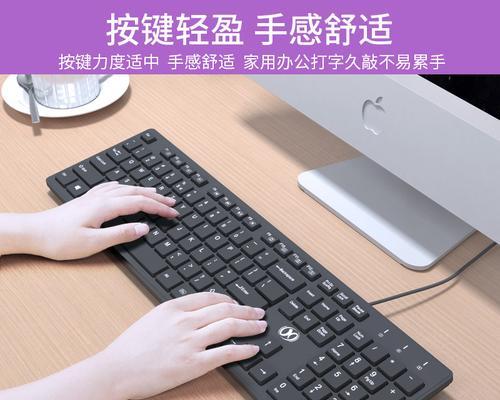 笔记本电脑如何连接外接键盘？连接过程中可能遇到哪些问题？