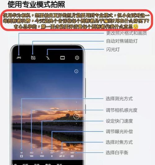 手机如何使用他人照片进行拍照？