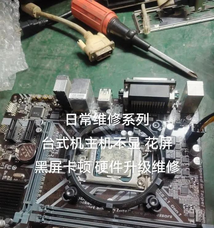 笔记本电脑维修费用大概多少？