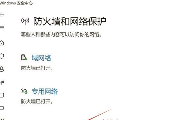 笔记本电脑无法进入系统怎么办？有哪些解决步骤？