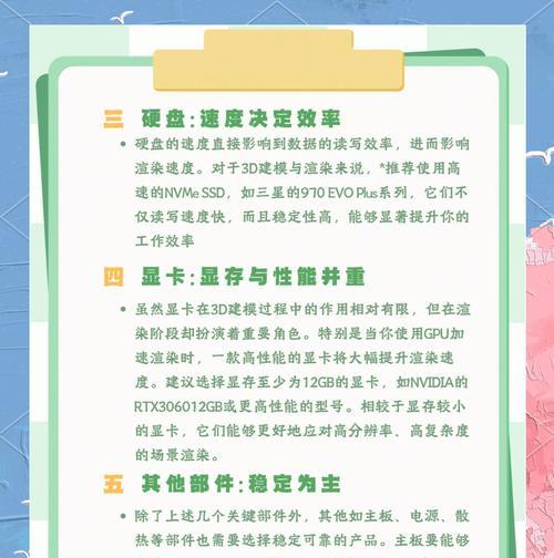 笔记本电脑运行超级卡顿怎么办？有哪些优化建议？