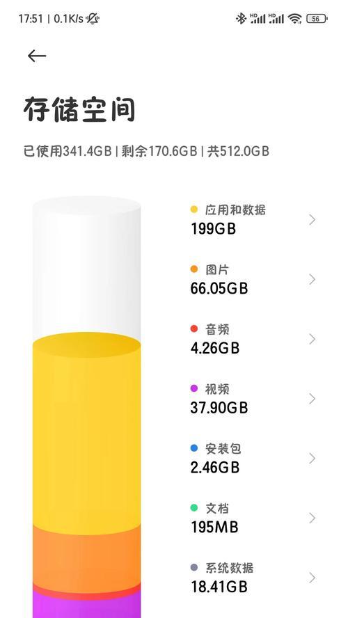 笔记本24g内存满后如何清理空间？