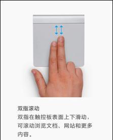 苹果笔记本图标对齐技巧有哪些？如何快速对齐？