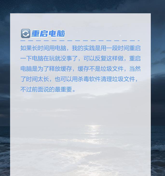 电脑黑屏模式的原因是什么？
