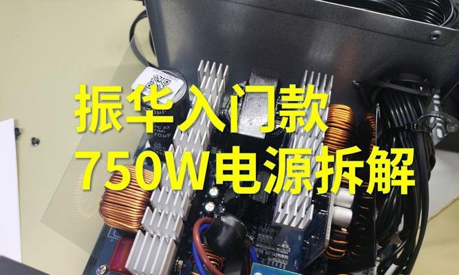 笔记本电脑电源排线如何拆卸？拆卸时应注意什么？