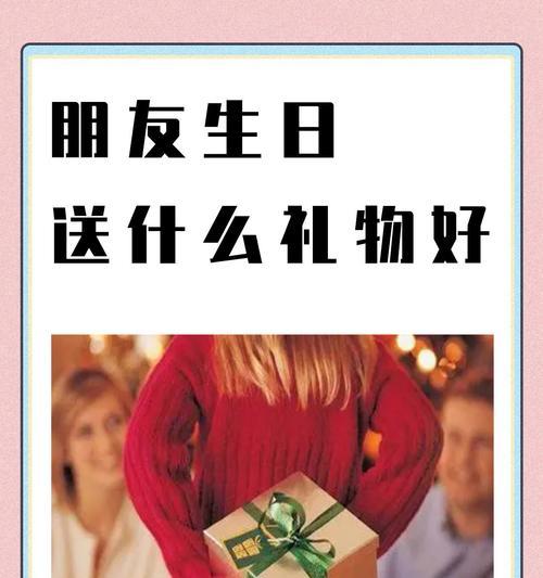 朋友送投影仪好吗？女生送什么礼物更贴心？