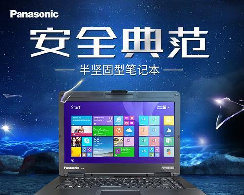 笔记本电脑实名认证方法是什么？有何用途？