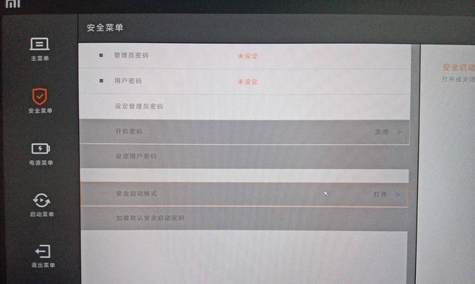 小米笔记本如何设置互联演示？