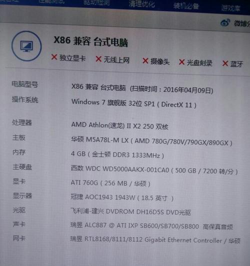 苹果桶型电脑配置参数怎么看？如何判断性能？