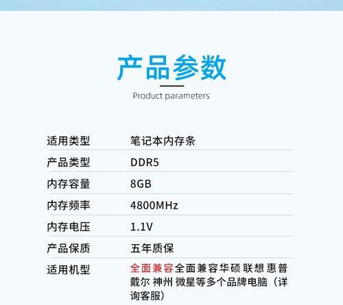 笔记本电脑内存条选购指南是什么？如何判断兼容性？