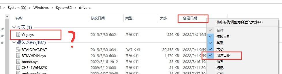 华为笔记本16GB内存改C盘的方法是什么？