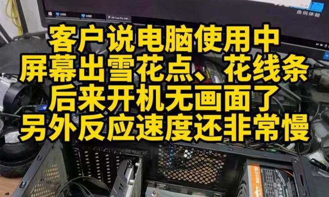 笔记本电脑反应迟钝如何优化？