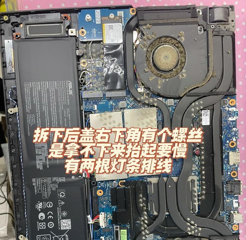 游戏笔记本电脑清灰方法是什么？清灰后性能提升效果如何？