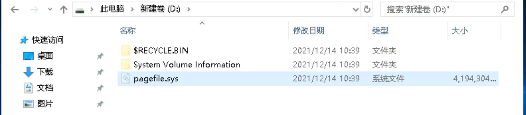 电脑如何查看D盘各软件占用的内存？有哪些方法？
