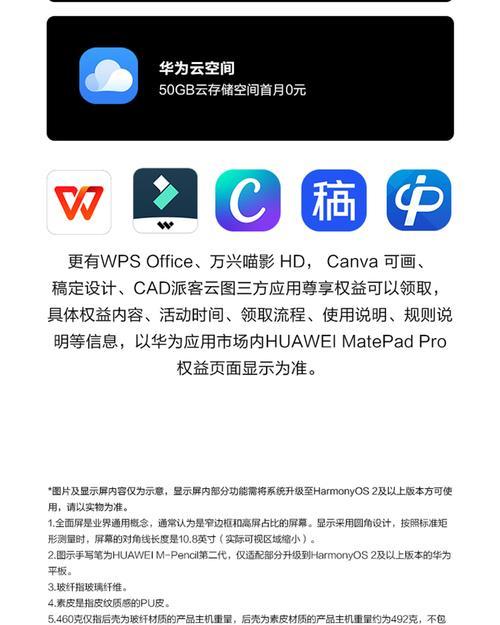 笔记本电脑个人云空间清理的有效方法是什么？