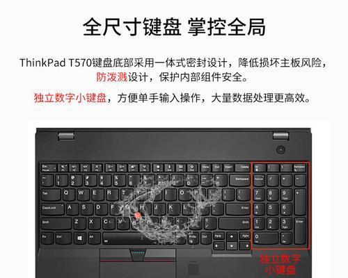 联想超薄笔记本显示器怎么拆？拆卸步骤和风险提示？