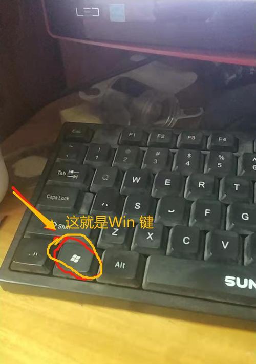 如何设置远程开启电脑自动关机？