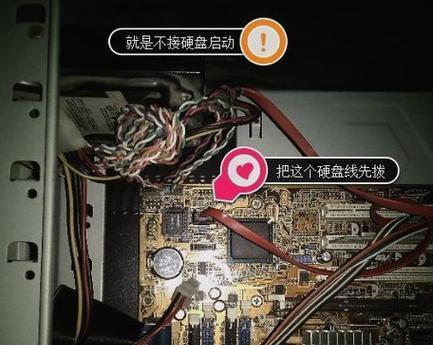 硬盘连接显示器设置不正确怎么办？
