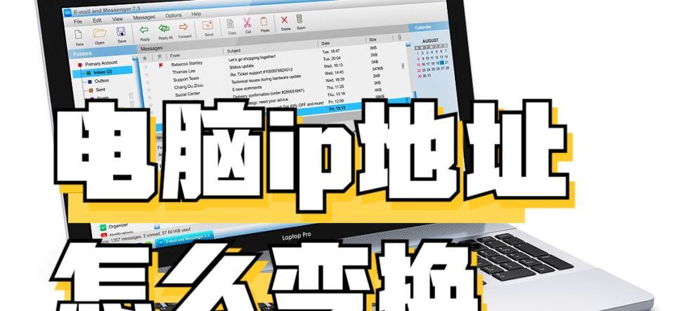 电脑关机蝉鸣声怎么消除？解决方法有哪些？