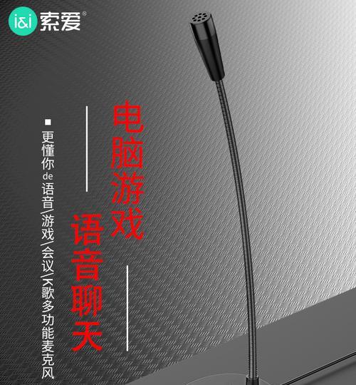 电脑游戏中语音无输出怎么办？