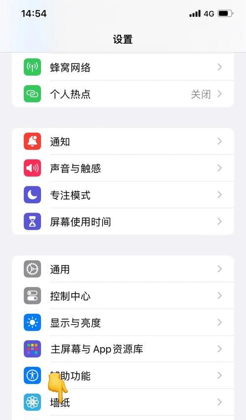 电脑黑屏幕设置时间的方法是什么？电脑黑屏幕设置时间有什么好处？