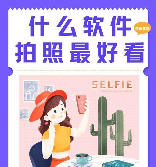 神秘的美颜相机怎么用手机拍照？美颜相机使用技巧有哪些？