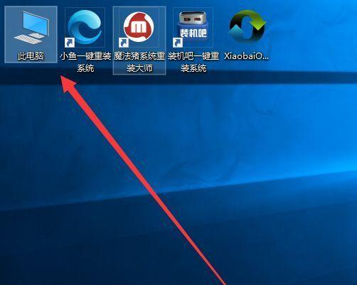 电脑图标显示数字设置方法？设置后图标有何变化？