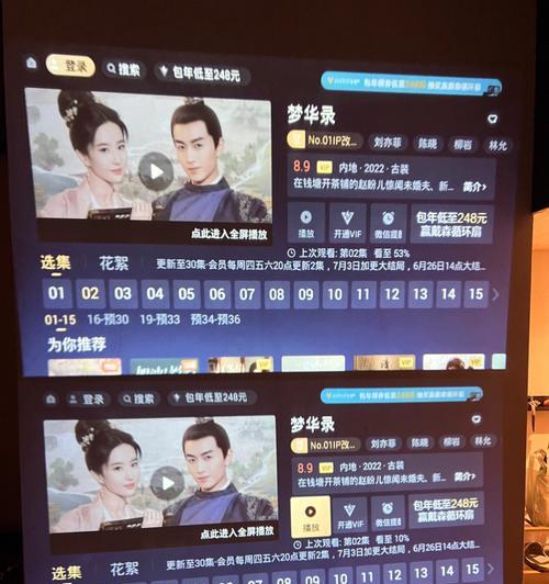 志高y6投影仪外观如何？具体特点是什么？