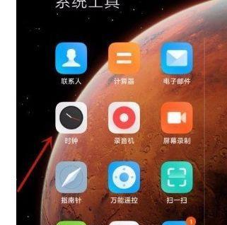 如何用电脑控制手机音量减小？