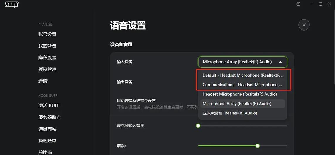 电脑游戏音量如何调整得更小？
