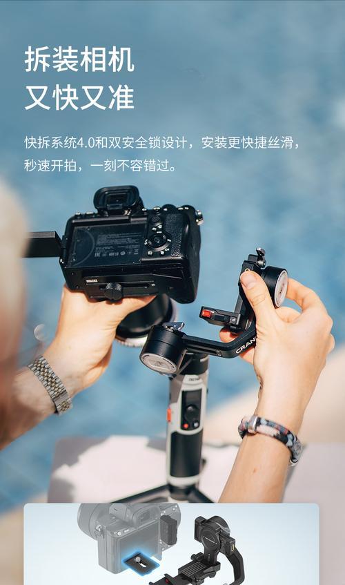 稳定器老相机与手机拍照如何配合？操作指南？