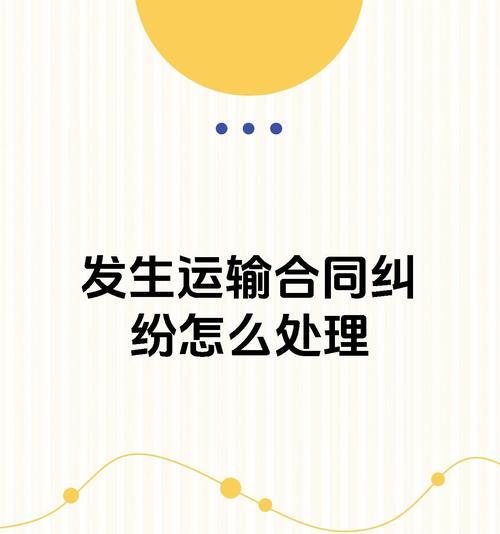 在手机店拍照被骂？如何妥善处理冲突？