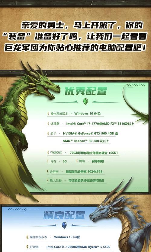 电脑配置显示图片设置方法是什么？