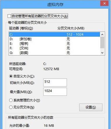 电脑虚拟内存如何清理？清理后电脑运行是否流畅？