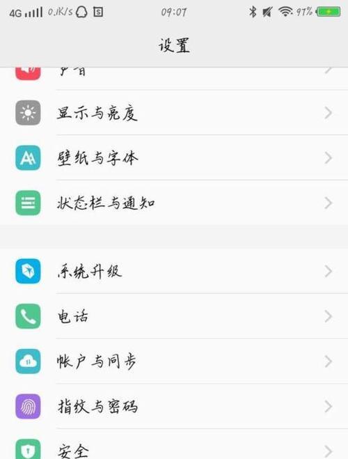 小米手机14拍照放大功能如何设置？